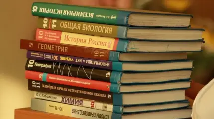 Туманные перспективы единого школьного учебника